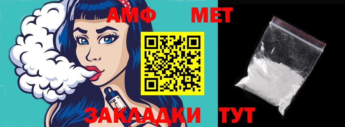 Калуга  АМФ  Вход с VPN  Amphetamine 97% 