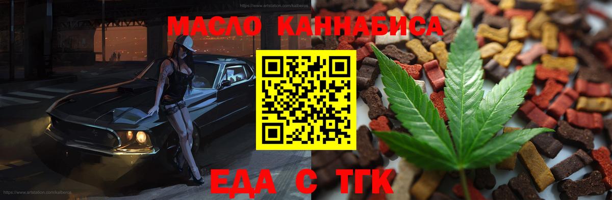 Калуга  Canna-Cookies марихуана  Вход с VPN 