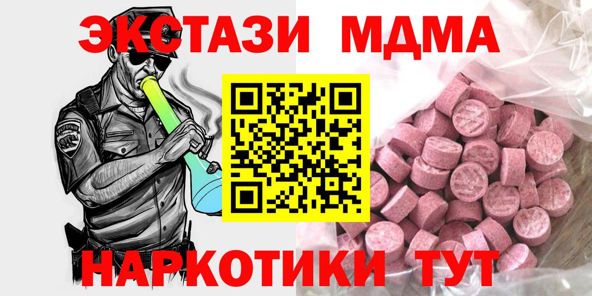 МЕТАДОН Калуга