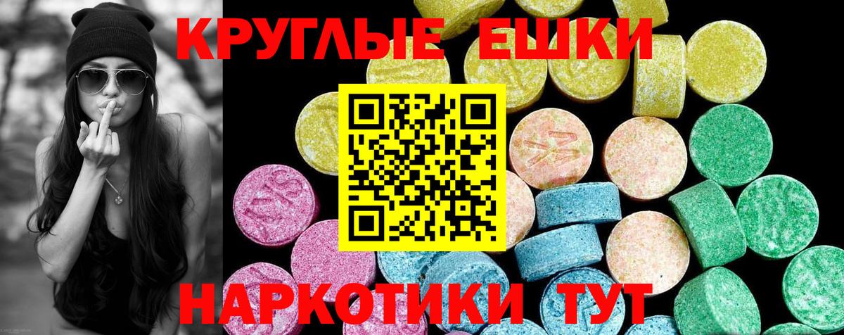 Калуга  Ecstasy  darknet какой сайт  ЭКСТАЗИ 280 MDMA  Вход с VPN 