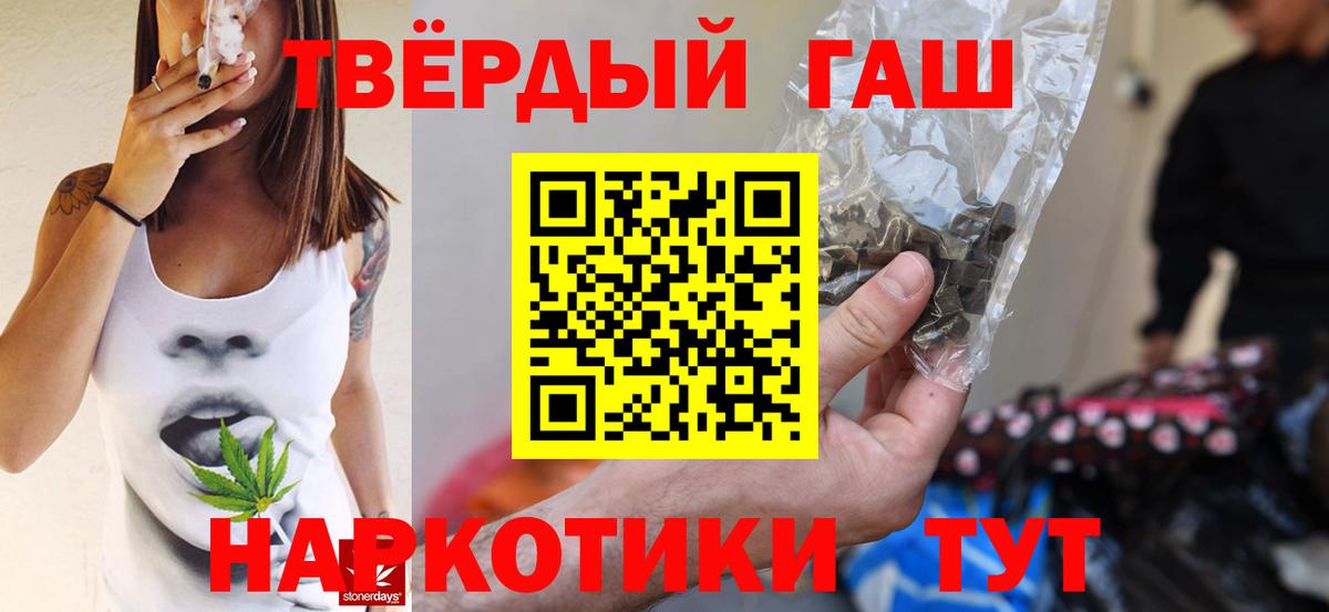 Гашиш Cannabis  Гашиш Изолятор  Вход с VPN  Калуга 