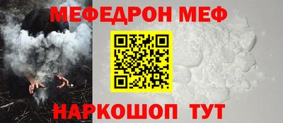 соль курить ск Краснокаменск