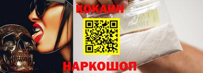 соль курить ск Краснокаменск