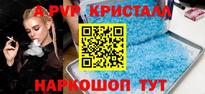 соль курить ск Краснокаменск
