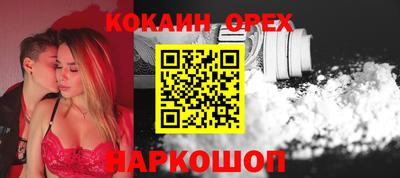 ALPHA PVP Краснодар
