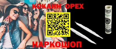 ALPHA PVP Краснодар
