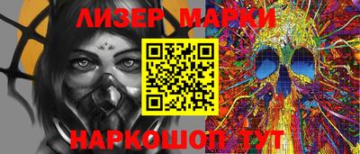 2c-b Кулебаки