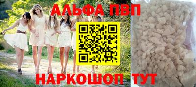 соль курить ск Краснокаменск