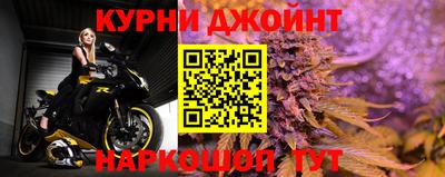 соль курить ск Краснокаменск
