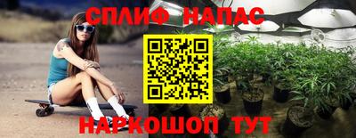 соль курить ск Краснокаменск