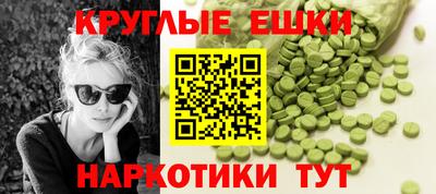 соль курить ск Краснокаменск