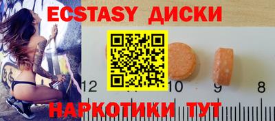 круглые Кунгур
