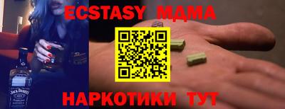 соль курить ск Краснокаменск