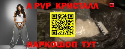 соль курить ск Краснокаменск