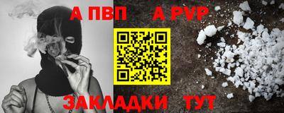 ешки Краснознаменск