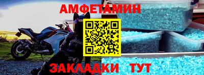 ALPHA PVP Краснодар
