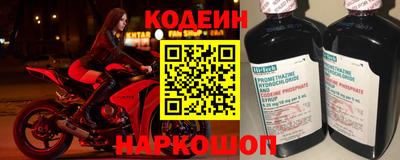 соль курить ск Краснокаменск