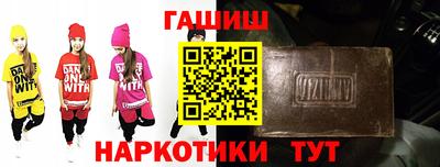 ALPHA PVP Краснодар
