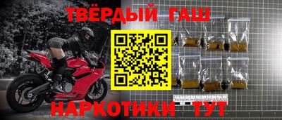 ешки Краснознаменск
