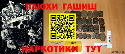 соль курить ск Краснокаменск