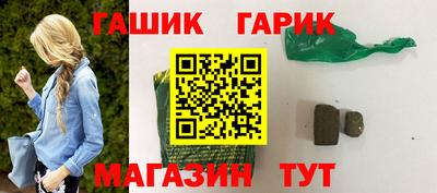 ешки Краснознаменск