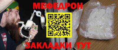 ешки Краснознаменск