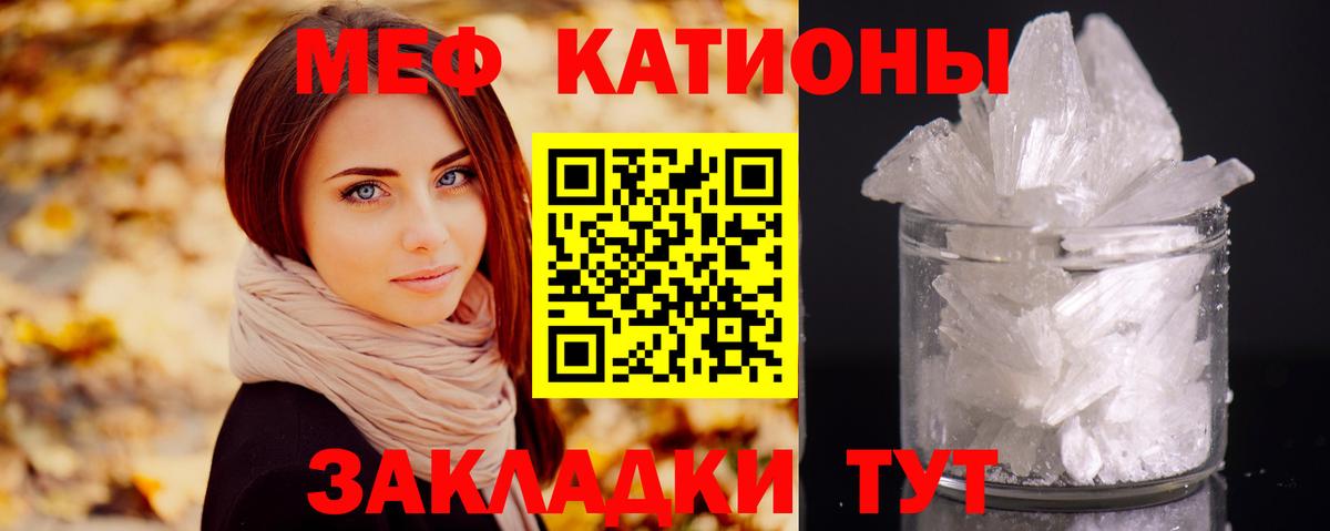 МЕФ  Калуга