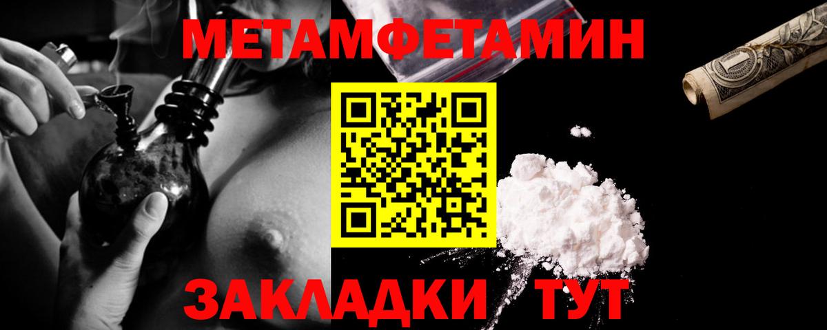 Калуга  МЕТАМФЕТАМИН кристалл  МЕТАМФЕТАМИН кристалл  Вход с VPN 