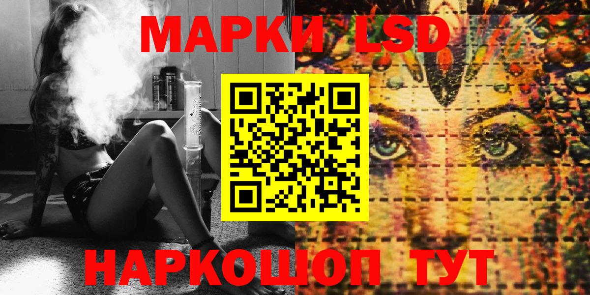 Марки 25I-NBOMe 1,8мг  цена наркотик  Калуга  Марки 25I-NBOMe 1,8мг  Вход с VPN 
