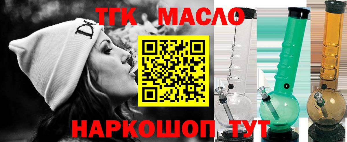 Калуга  KRAKEN маркетплейс  Вход с VPN  ТГК вейп 