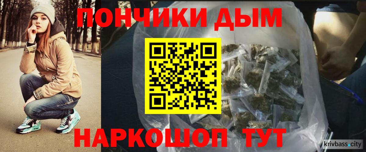 Каннабис  Меф   Калуга  Метамфетамин  МДМА  Вход с VPN  Купить закладку  Cocaine  ГАШИШ 