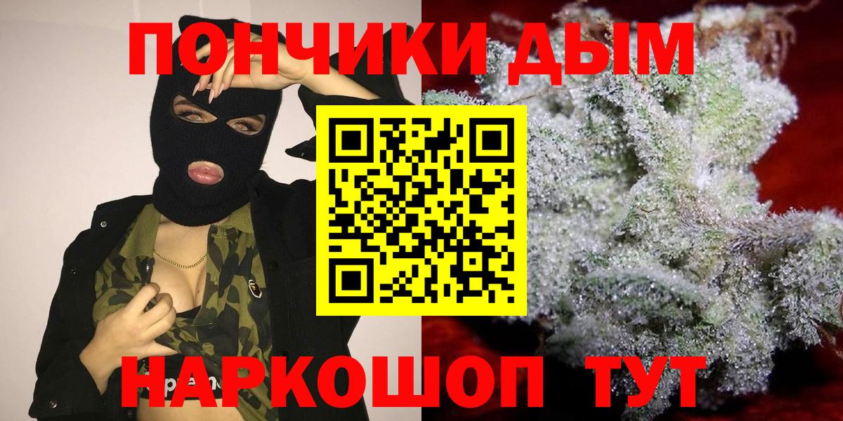 МАРИХУАНА SATIVA & INDICA Калуга